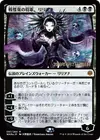Product image for Liliana, générale de la Horde de l'effroi