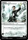 Product image for Teyo, le protecmage