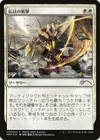 Product image for Banishing Slash
