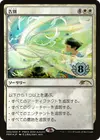 Product image for Farewell