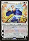 Product image for Grand Master of Flowers