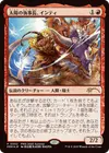 Product image for Inti, Seneschal of the Sun