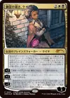 Product image for Kaya, Spirits' Justice