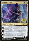 Product image for Kaya the Inexorable