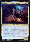 Product image for Krydle of Baldur's Gate