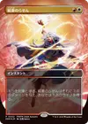 Product image for Lightning Helix