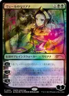 Product image for Liliana of the Veil