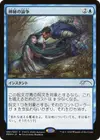 Product image for Mystical Dispute