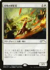 Product image for Seasoned Hallowblade