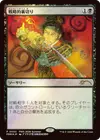 Product image for Strategic Betrayal