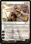 Product image for The Wandering Emperor