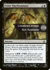 Product image for Machinations des Dimir