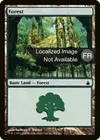 Product image for Forêt