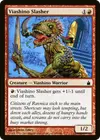Product image for Viashino Slasher
