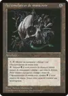 Product image for Accumulateur de mana noir