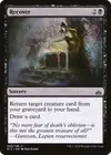 Product image for Recover