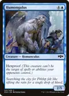 Product image for Humongulus