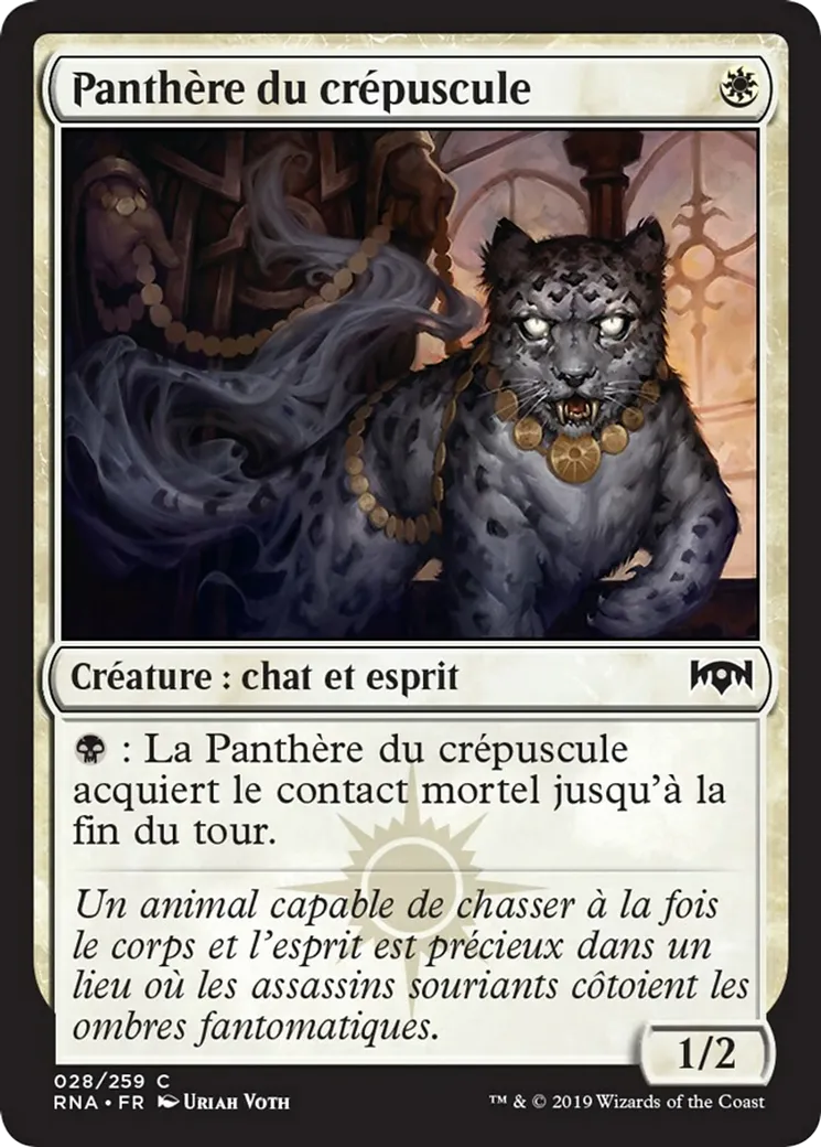 Panthère du crépuscule — Ravnica Allegiance — Magic: The Gathering