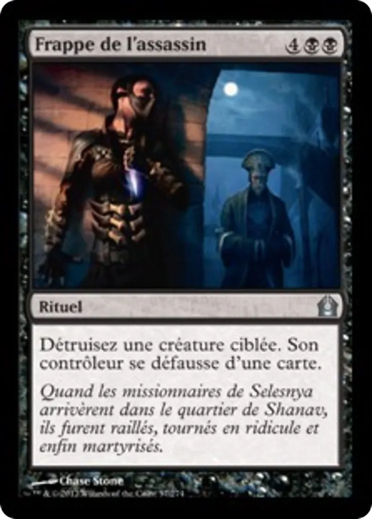Frappe de l'assassin — Return to Ravnica — Magic: The Gathering