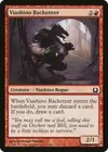 Product image for Viashino Racketeer