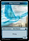 Product image for Bird Illusion