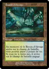 Product image for Bassin d'élevage