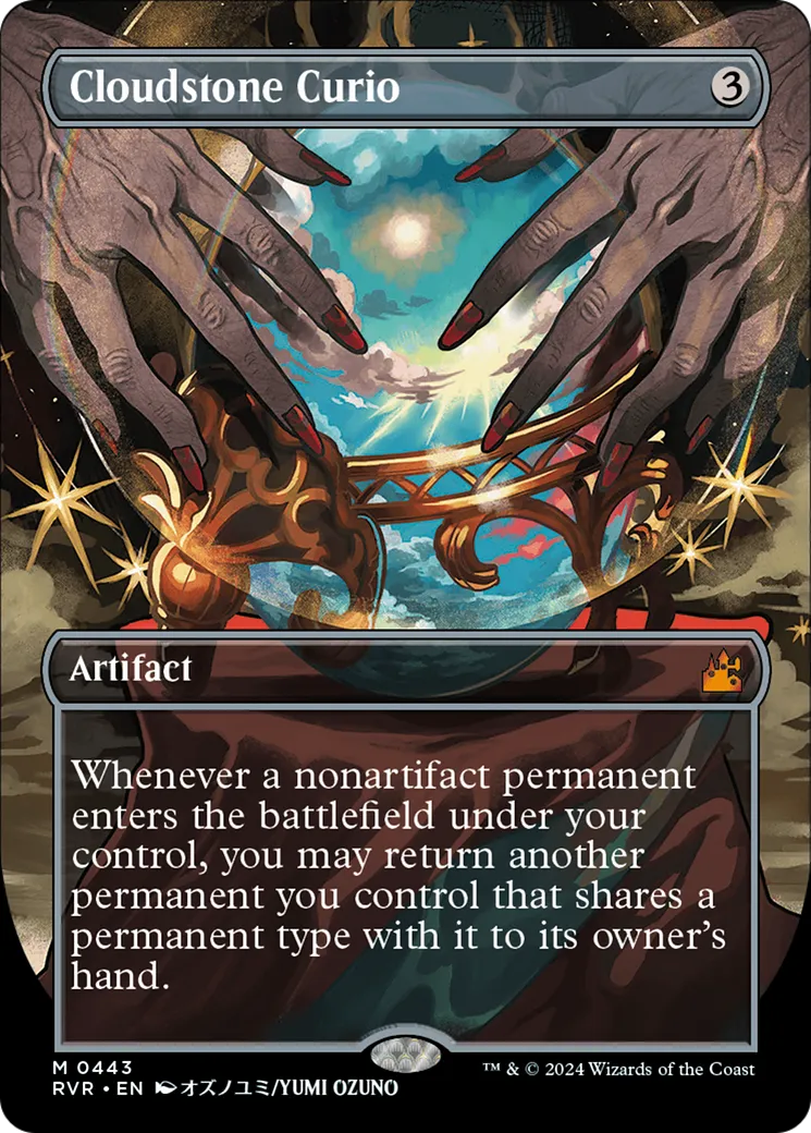 Bibelot de pierrenuage — Ravnica Remastered — Magic: The Gathering