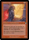 Product image for Guttersnipe