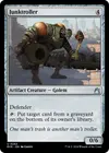 Product image for Junktroller