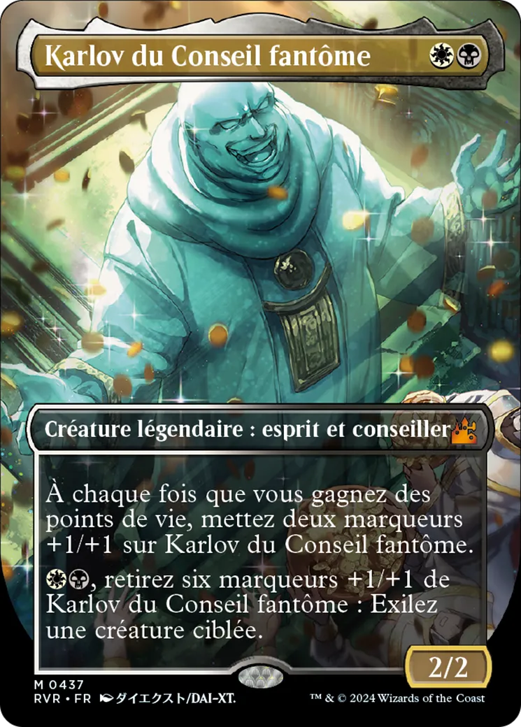 Karlov du Conseil fantôme — Ravnica Remastered — Magic: The Gathering