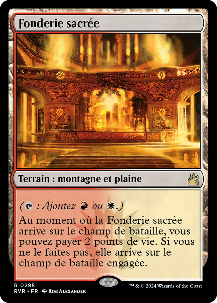 Fonderie sacrée