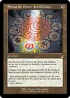 Product image for Sceau du Pacte des Guildes