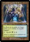Product image for Porte de la guilde de Simic