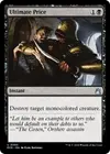 Product image for Ultimate Price