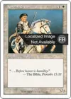 Product image for Chevalier errant