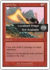 Product image for Hache de lave