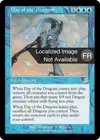 Product image for Jour des dragons