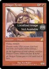 Product image for Dragon tyran