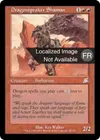 Product image for Shamane languedragon