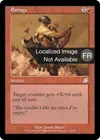 Product image for Enrager