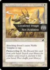 Product image for Noble templier
