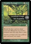 Product image for Gravures primitives