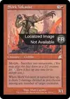 Product image for Volcaniste skirkien