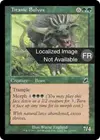 Product image for Bulvox titanesque