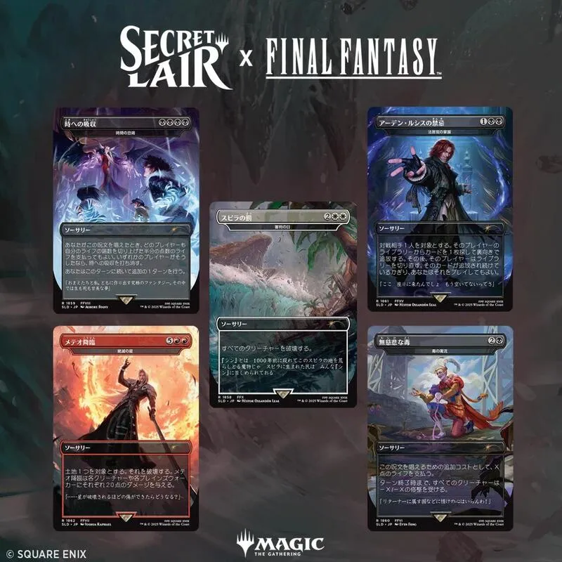 Secret Lair x FINAL FANTASY Game Over JP Non Foil Edition — Secret Lair Drop — Magic: The Gathering