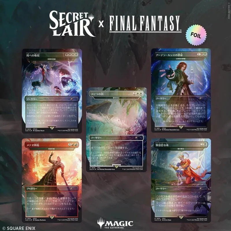 Secret Lair x FINAL FANTASY Game Over JP Rainbow Foil Edition — Secret Lair Drop — Magic: The Gathering