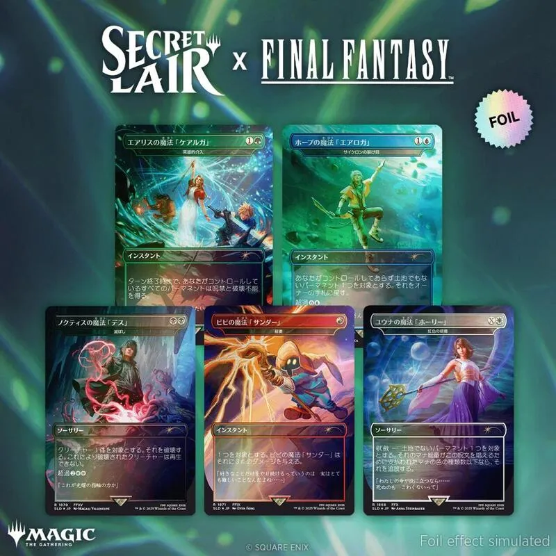 Secret Lair x FINAL FANTASY Grimoire JP Rainbow Foil Edition — Secret Lair Drop — Magic: The Gathering