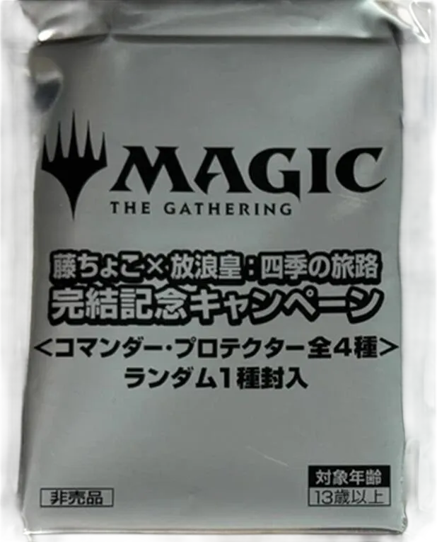 Secrets of Strixhaven Fujichoco x Wandering Emperor Promo Pack JP — Secrets of Strixhaven — Magic: The Gathering