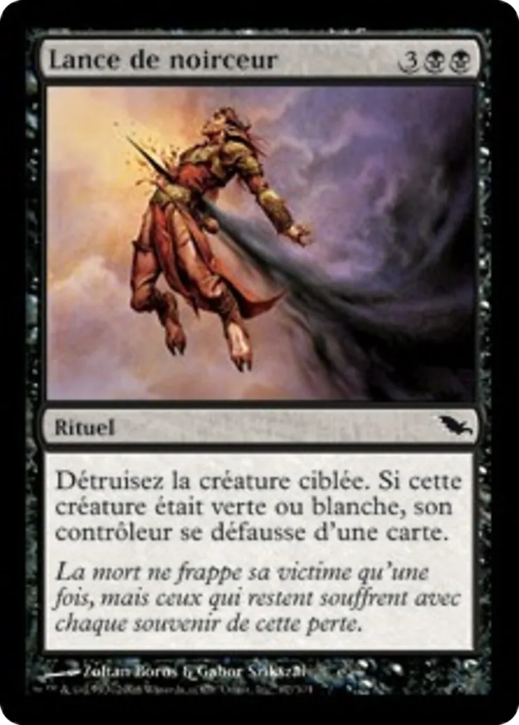 Lance de noirceur — Shadowmoor — Magic: The Gathering