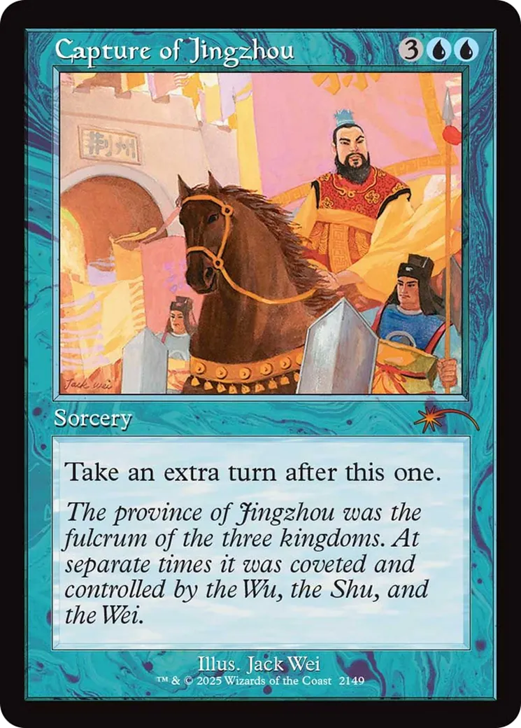 Prise de Jingzhou — Secret Lair Drop — Magic: The Gathering